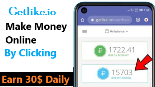 Make Money By Clicking And Earn Online Daily with Getlike.io